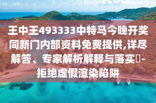 zhangyamei