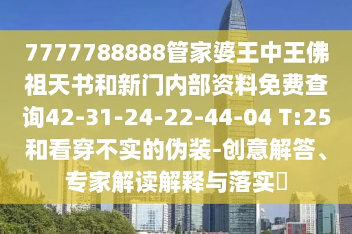 2025年7月30日