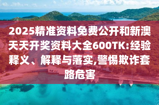 中央文件