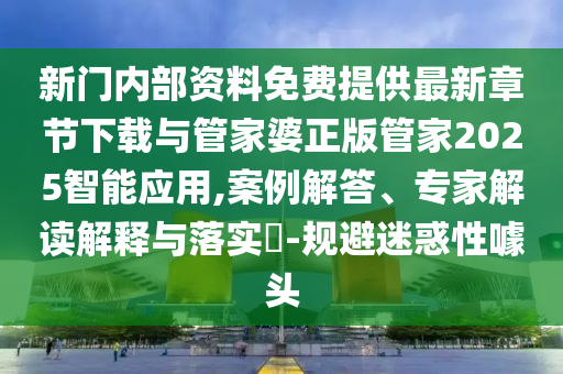 zhenzhi