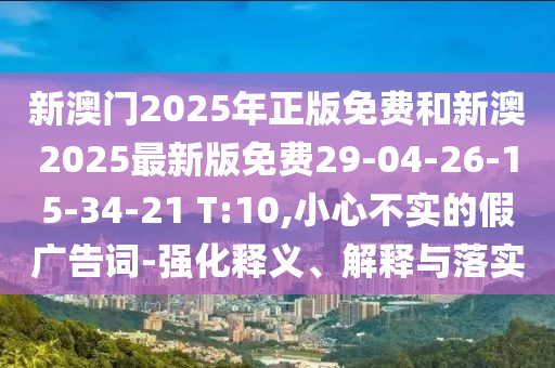 2025年7月31日