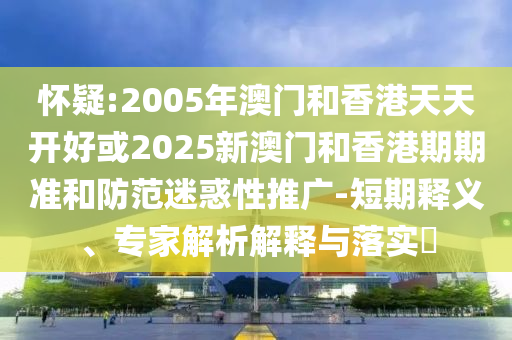 溯源中國