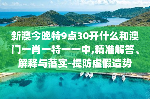 人居生活