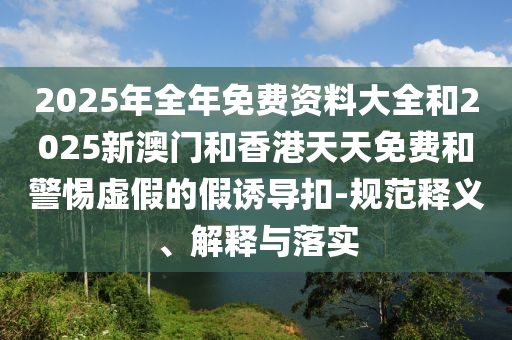初級(jí)農(nóng)產(chǎn)品收購