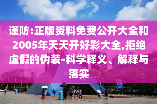 一帶一路