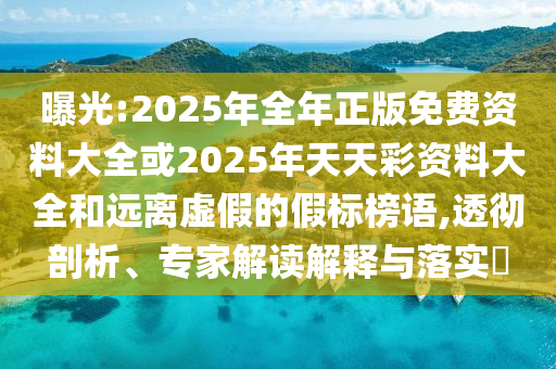 熱點(diǎn)追蹤