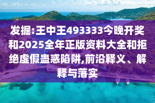深度觀察